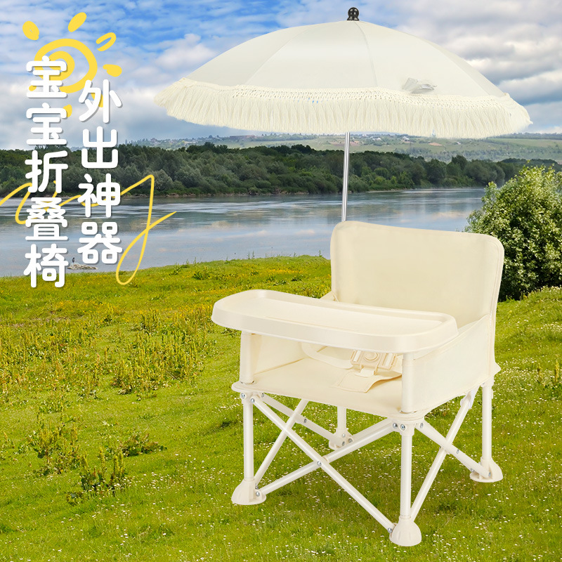 Katlanabilir Sırtlıklı Bebek Y - Kids Outdoor Foldable Chair incelemesi ve fiyatı